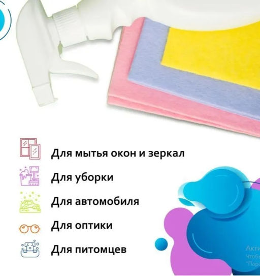 Салфетка кухонная вискозная 30*38, 5 шт (13313)