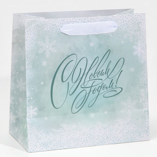 Пакет ламинированный квадратный Вьюга, 22 22 11 см - Дарите счастье фото 3