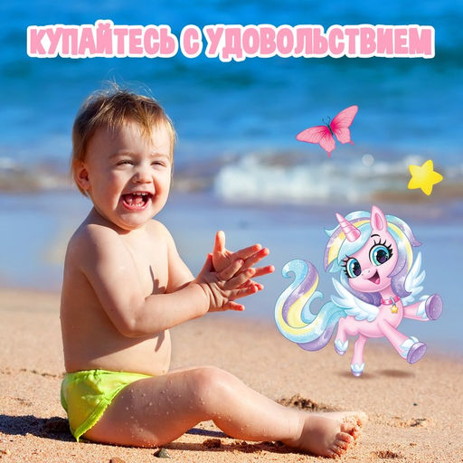 Аквашузы детские «Пони» ONLYTOP, р. 34-35, розовые