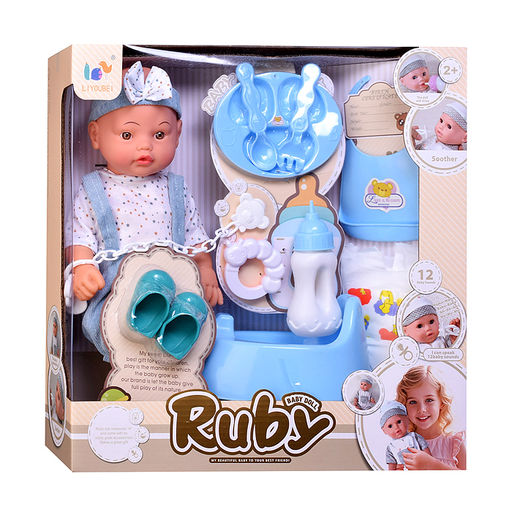 Пупс  "Женечка" с аксессуарами, в коробке