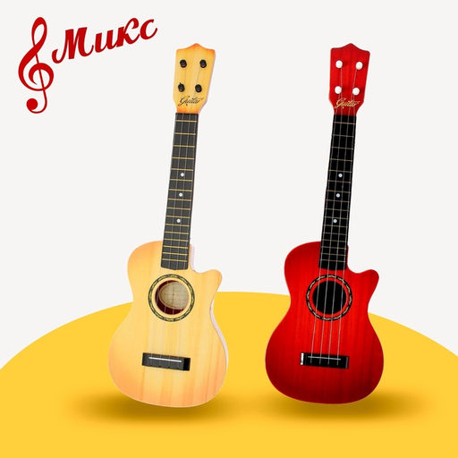Игрушка музыкальная гитара «Классическая», МИКС
