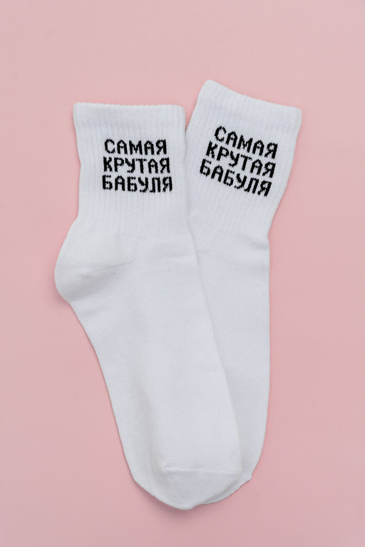 Носки женские Крутая бабуля