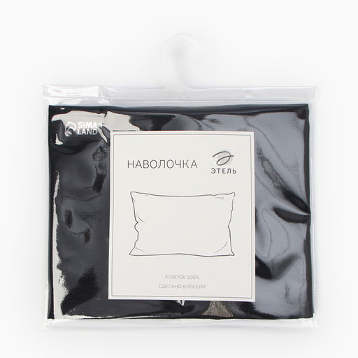 Наволочка Этель 50х70, цвет чёрный, 100% хлопок, бязь 125г/м2  фото 4