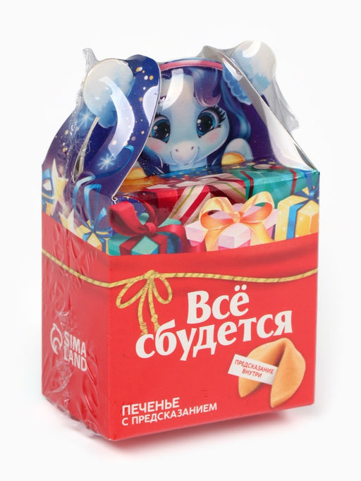 Цена за 2 шт. Печенье с предсказанием Всё сбудется, 1 шт.?6 г - Фабрика счастья фото 9