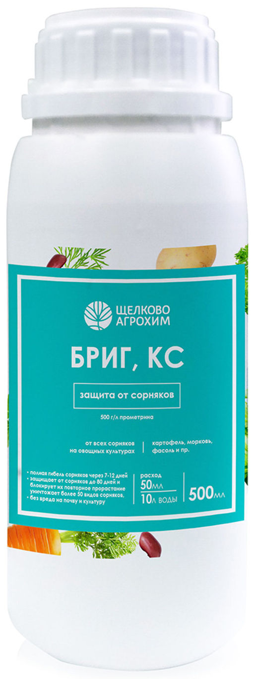 ЩА Бриг от сорняков фл 500 мл (16 шт./упак.)