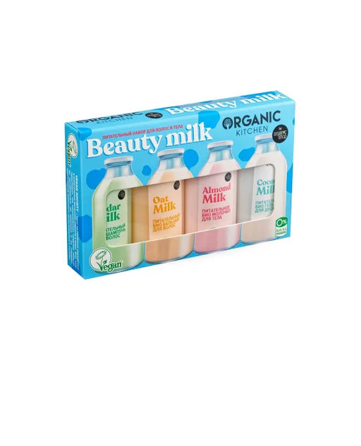 Organic Shop Территория натуральной косметики / Питательный набор для волос и тела Beauty Milk  фото 3