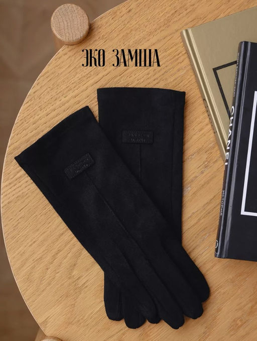 K13120 Перчатки утепленные ЧЕРНЫЙ