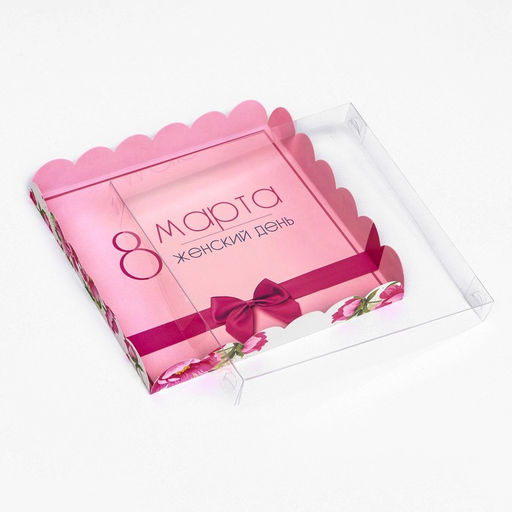 Цена за 5 шт. Коробка для печенья 8 марта 21?21?3