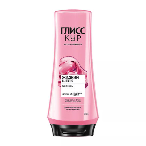 ГЛ.КУРбальзам 200мл Жидкий Шелк