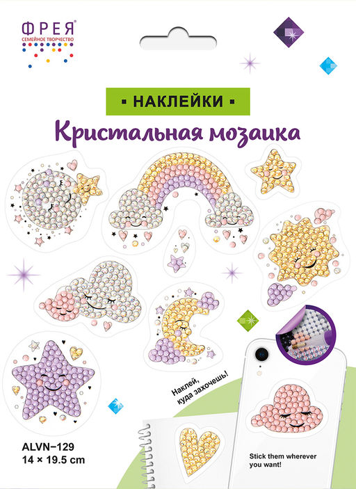 Кристальная (алмазная) мозаика ФРЕЯ ALVN-129 наклейки Сладкие мечты 14 х 19.5 см