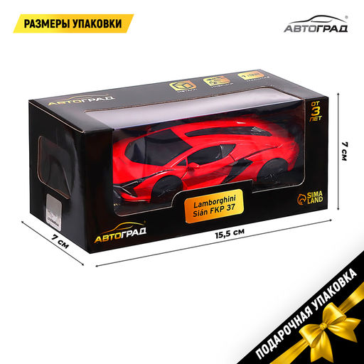 Машина металлическая LAMBORGHINI Sian FKP 37, 1:32, открываются двери, инерция, цвет красный - Автоград фото 4