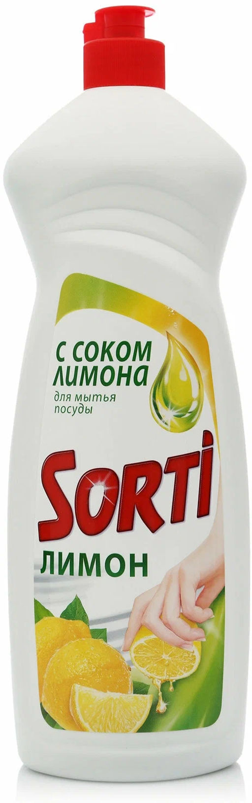 СОРТИ ср-во д/мытья посуды 900гр Лимон