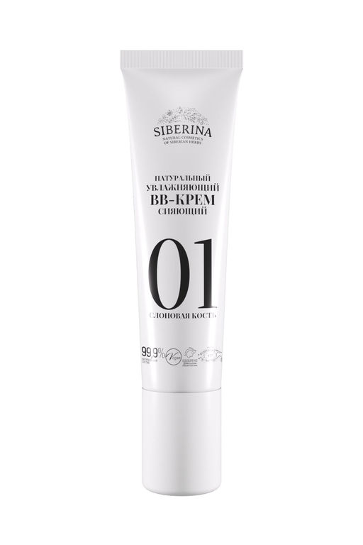Натуральный увлажняющий BB-крем сияющий тон 1 Слоновая кость