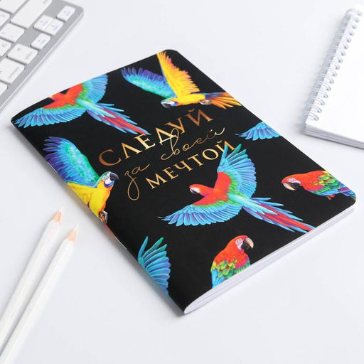 Блокнот софт-тач А5 Следуй за своей мечтой, А5, 48 листов - Artfox фото 2