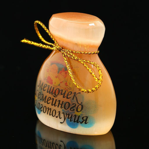 Фигурка-оберег «Мешочек семейного благополучия», большой, селенит