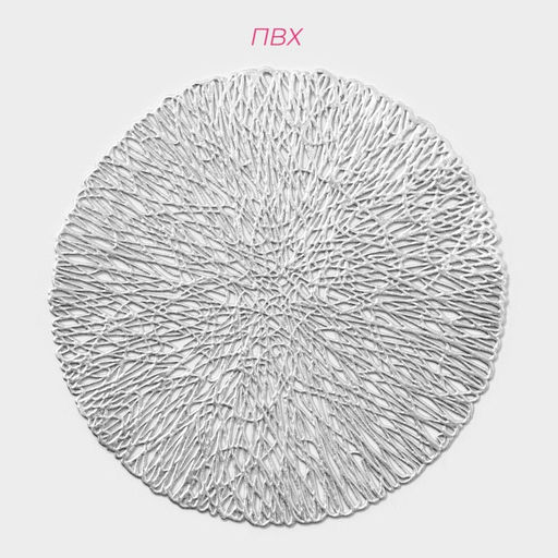 Подставки под кружку Доляна «Соломка», 4 шт., d=10 см, серебряные