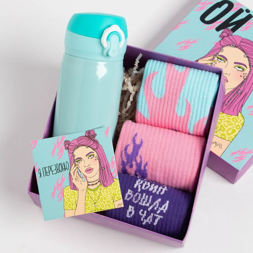 Набор подарочный KAFTAN «Ой все», термос, носки 3 пары, размер 36-39 (23-25 см), открытка