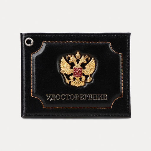 Обложка для удостоверения, цвет чёрный