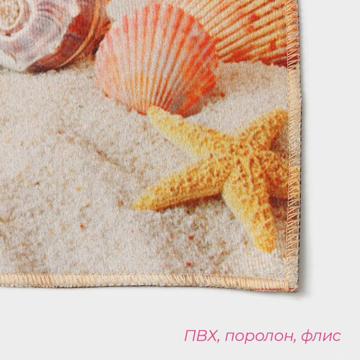 Коврики для ванной и туалета Доляна Ракушки, 3 шт: 3846 см, 4045 см, 4575 см фото 3