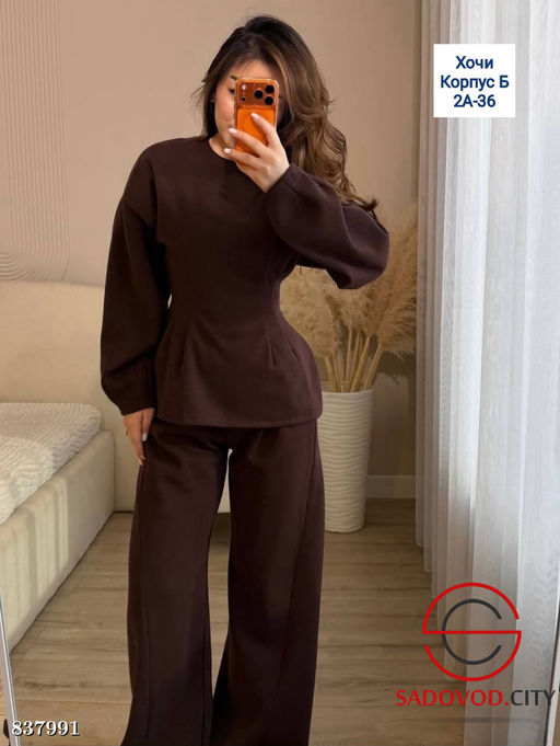 Костюм женский (кофта и штаны