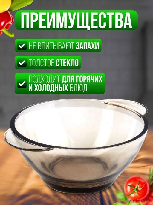 31180 Набор салатников 2х280 мл с ручками MB (х24) - Mayer&boch фото 3