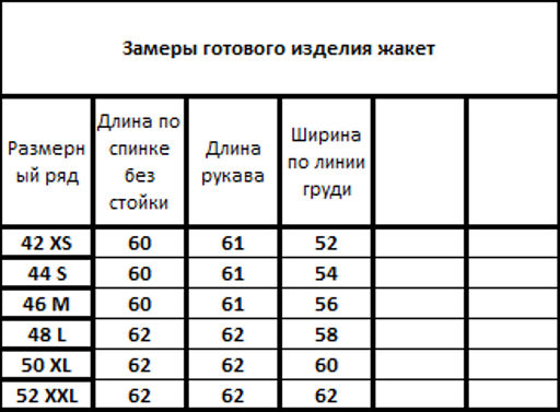 Бомбер 3120 - Kivviwear фото 2