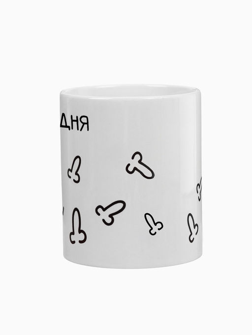 Кружка чайная керамическая «Планы на сегодня», 320 мл, 18+