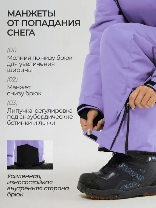 Комбинезон женский "Saimaa", зимний, горнолыжный, фиолетовый