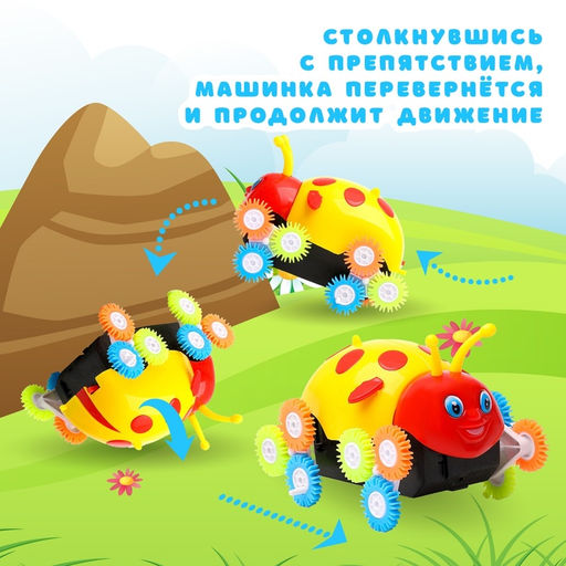 Машина-перевертыш Божья коровка, работает от батареек, цвета МИКС - Simaland фото 4