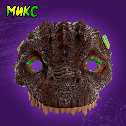 Маска Динозавр, МИКС - Simaland фото 5