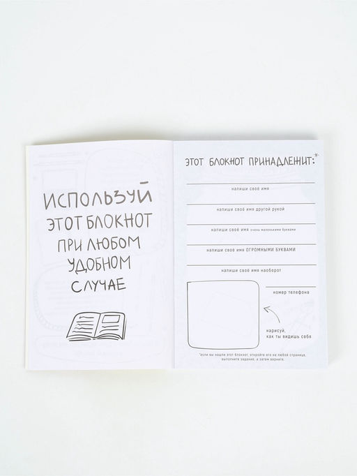 Смэшбук  А5, 180 л. "Крафт"