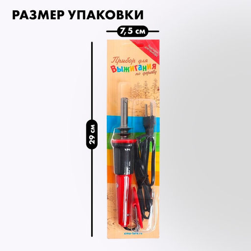 Выжигательный аппарат по дереву, с подставкой