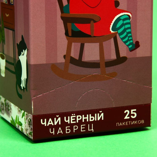 Чай чёрный Не бабушка, а мечта, вкус: чабрец, 25 пакетиков х 1,8 г - Фабрика счастья фото 4
