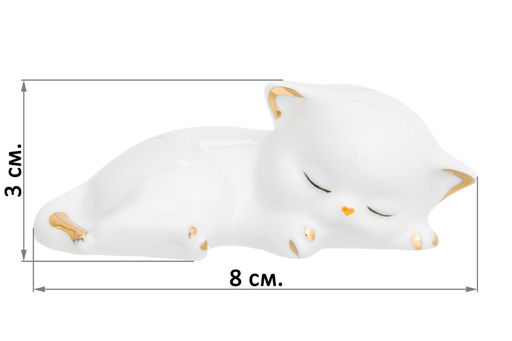 Фигурка декор. 8*4*3 см "Котенок спящий" белая, золото