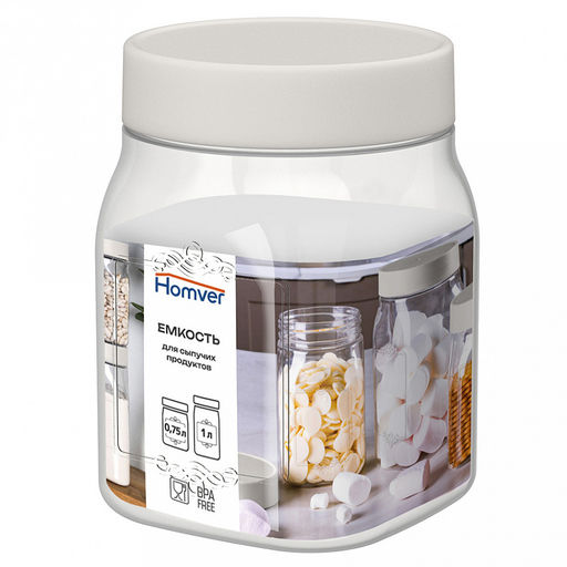 Банка для сыпучих продуктов пластмассовая "Lentils" 0,75л, 9,3х9,3х13см, светло-бежевый (Россия)