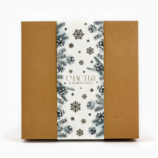 Коробка подарочная новогодняя складная «Счастья в Новом году», тиснение, 20 х 20 х 8 см