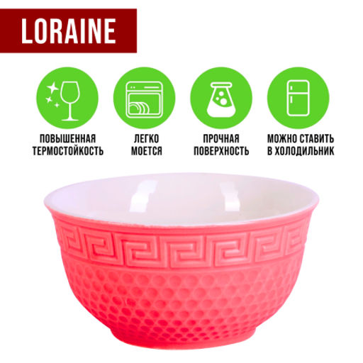 31547-2 Салатница 300мл 2шт LR КРАСНЫЙ (х24) - Mayer&boch фото 4