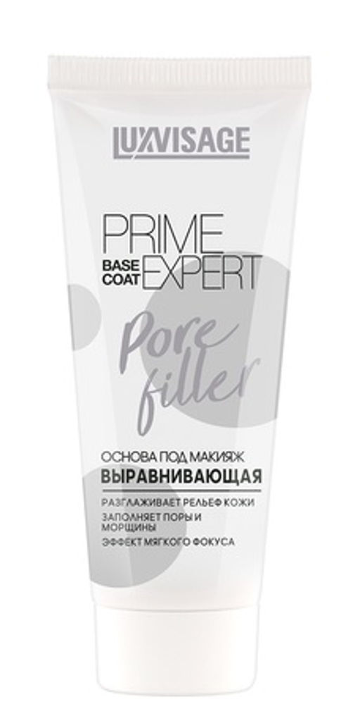 Luxvisage Основа под макияж выравнивающая PRIME EXPERT Pore filler (прозрачный) 35 гр