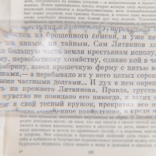 Цена за 2 шт. Лупа - закладка 3х, линейка 15 см, МИКС - Simaland фото 2