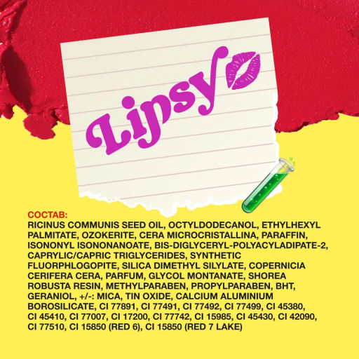 Beauty Bomb Помада в стике Lipsy тон 08  фото 11