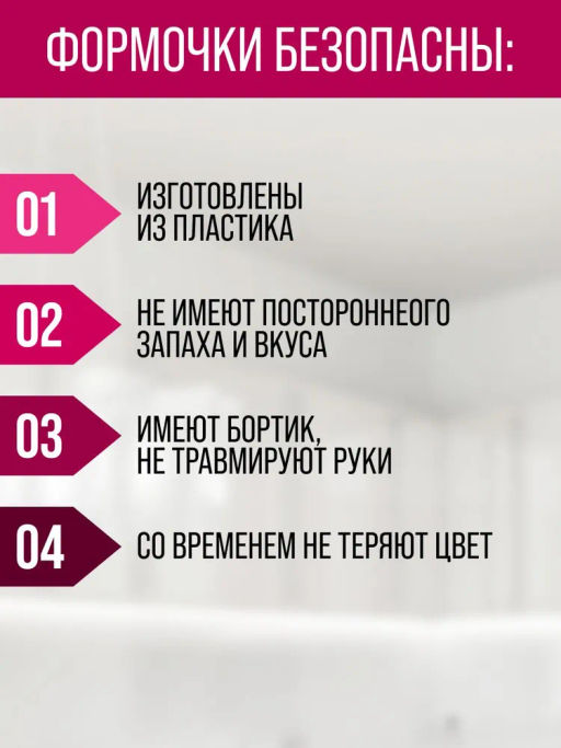 27399 Форма для выпечки 3пр MB (х48)