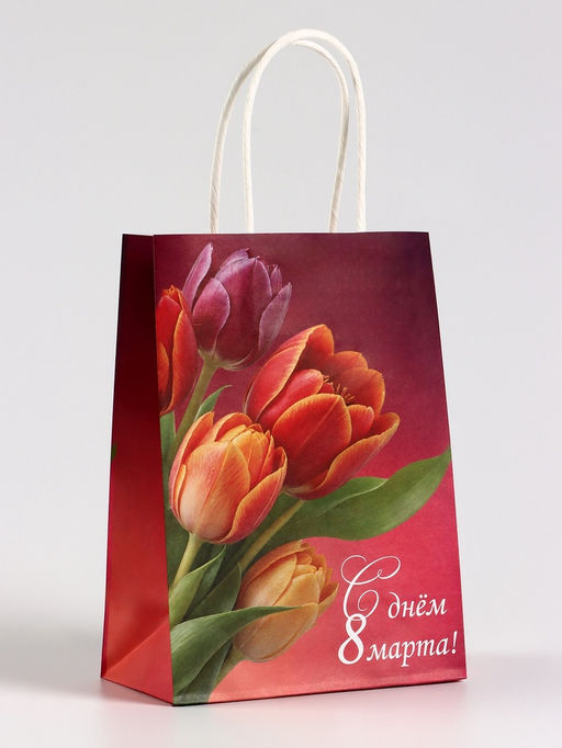 Цена за 3 шт. Пакет подарочный крафт, С 8 Марта!, 15?8?21 см