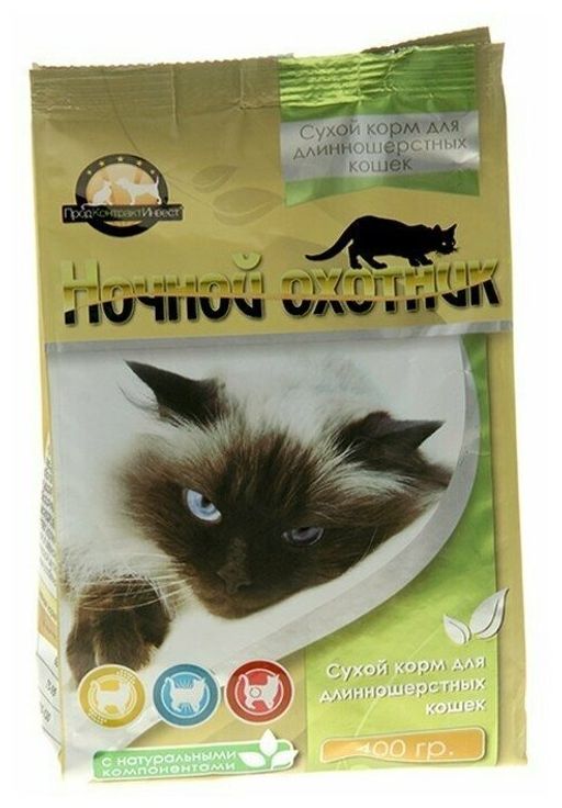 Ночн.охотник сух. д\кош. 400 г. Длинношерстн. 1/18 4610003547233