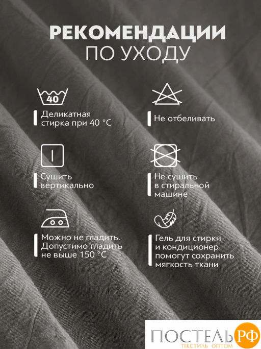 Простыня на резинке PRIME PRIVE СМОГЕН хлопок т-сер  фото 9