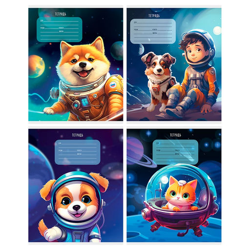 Цена за 3 шт. Тетрадь 12л. BG косая линия с доп. горизонтальной "Космический полет" (Т5ск12_вл 57313) обложка - мелованный картон, выб. лак