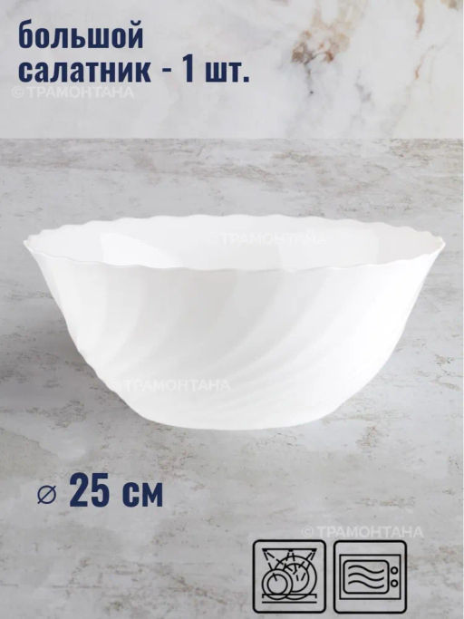 Набор столовый ТРИАНОН 19пр