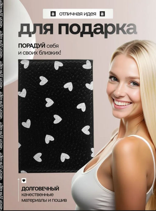 Женский кожаный картхолдер card-wh-black-serdce - Sergio valentini фото 5