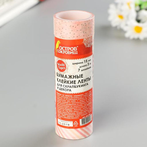 Клейкие WASHI-ленты для декора «Оттенки розового», 15 мм × 3 м (набор 7 шт.) рисовая бумага