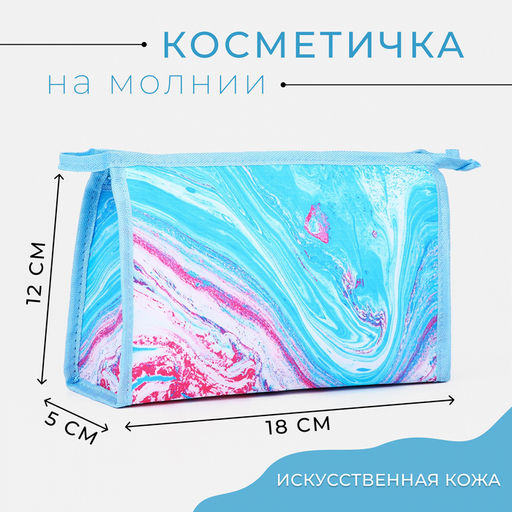 Косметичка на молнии, цвет голубой - Simaland фото 4