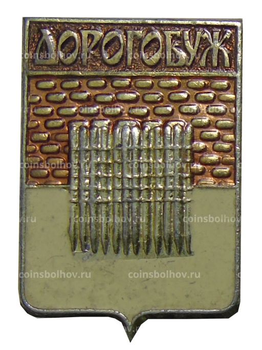 Значок Дорогобуж